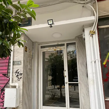 Skg #2 *